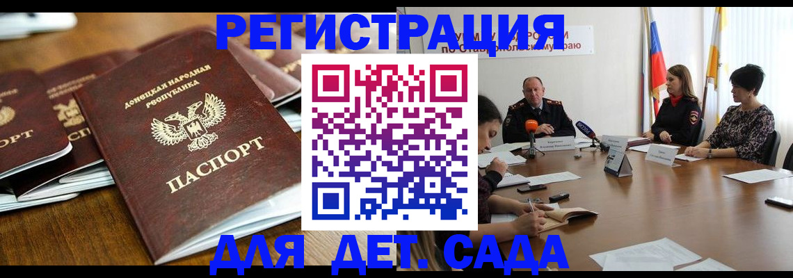 пропишу в квартире в Зиме